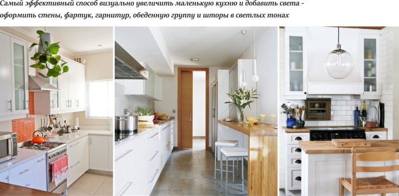 Lätta möbler och lätta väggar i ett litet kök