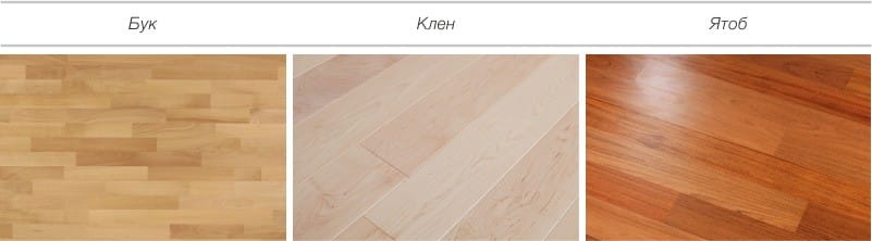 Variants of flooring flooring design - beech, maple, jatoba