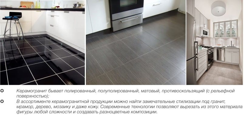 Jubin porselin untuk lantai dapur - pilihan reka bentuk