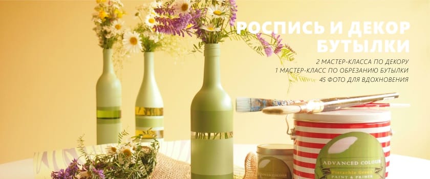 Decor and painting of bottles