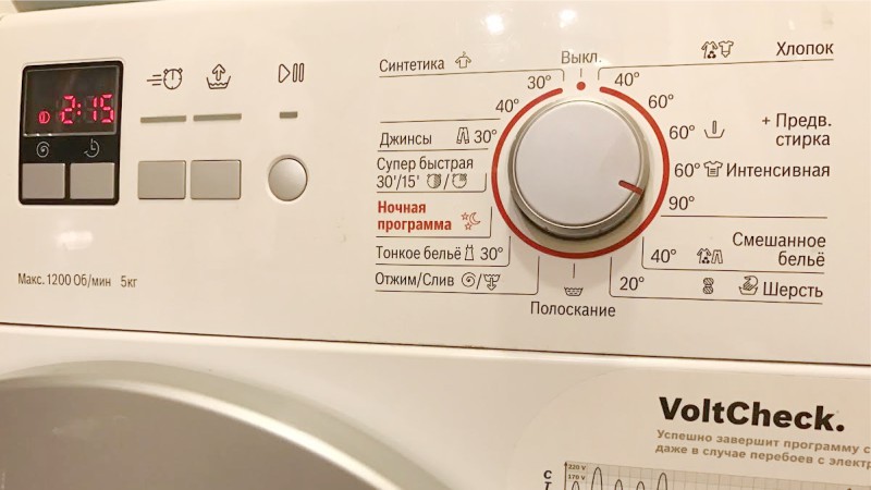 Washing mode at maximum temperature
