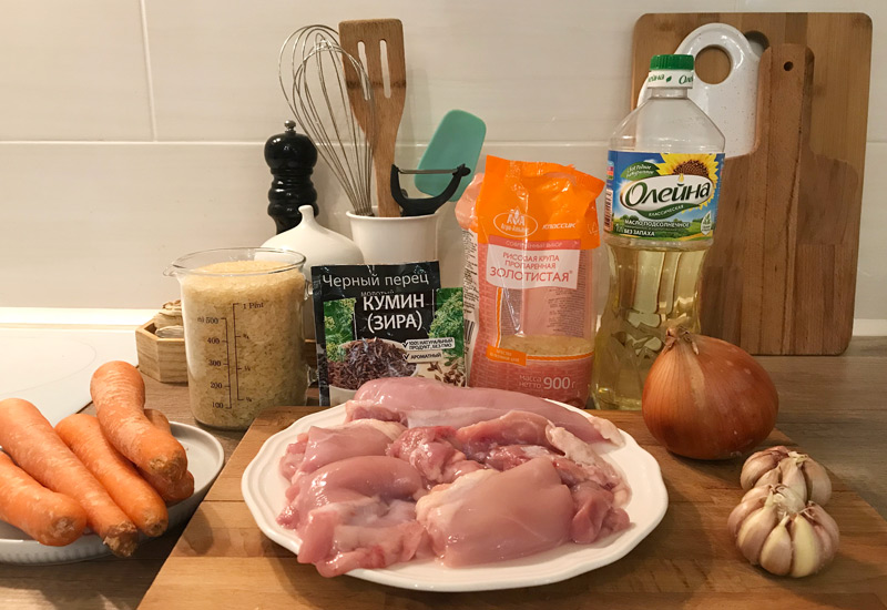 Ingredients for chicken pilaf